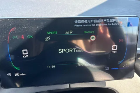 DS75YWD BYD Dolphin Surf 65kW Active 30kWh 5dr Auto Thumbnail #34