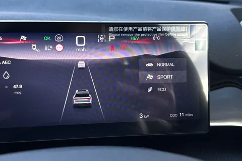  BYD Sealion 5 1.5 DM-i 12.96kWh Comfort CVT Auto Euro 6 (s/s) 5dr Thumbnail #45