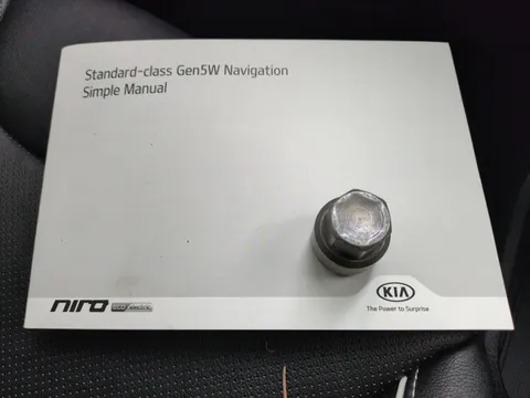 Thumbnail image for the Kia Niro 64kWh 4+